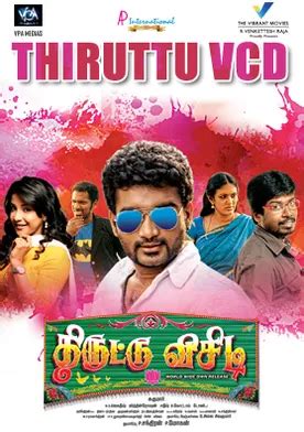 Thiruttu VCD Stream and Watch Online 